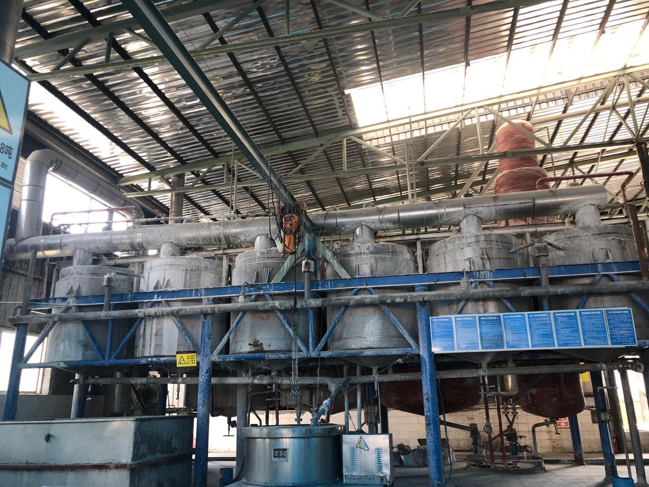 FACTORY