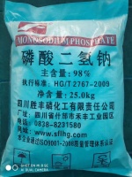 MONOSODIUM PHOSPHATE